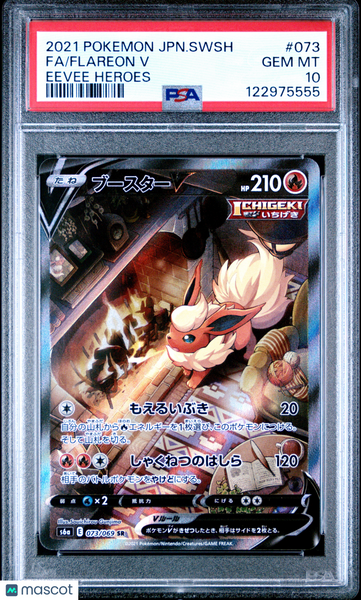 2021 Pokemon Japanese Sword & Shield Eevee Heroes Flareon V Japanese Fa Eevee Heroes PSA 10 #073