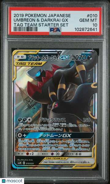 2019 Pokemon Japanese TAG Team Starter Set Umbreon & Darkrai GX Japanese TAG Team Starter Set PSA 10 #010