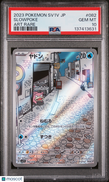 2023 Pokemon Japanese Sv1v-Violet EX Slowpoke Japanese Art Rare PSA 10 #082