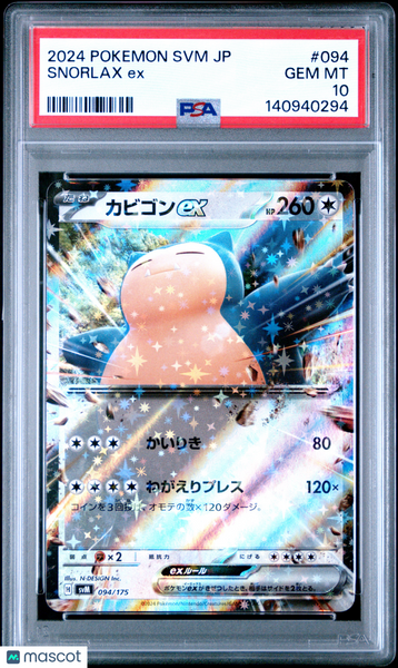 2024 Pokemon Japanese SVM-Start Deck Generations Snorlax EX Japanese PSA 10 #094