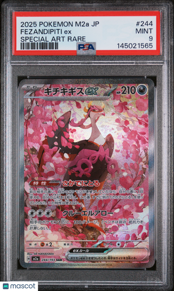 2025 Pokemon Japanese M2a-Mega Dream EX Fezandipiti EX Japanese PSA 9 #244