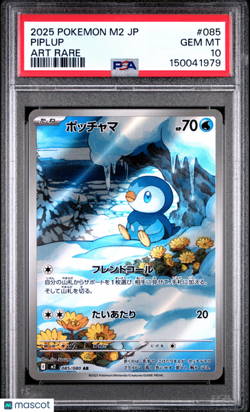 2025 Pokemon Japanese M2-Inferno X Piplup Japanese Art Rare PSA 10 #085