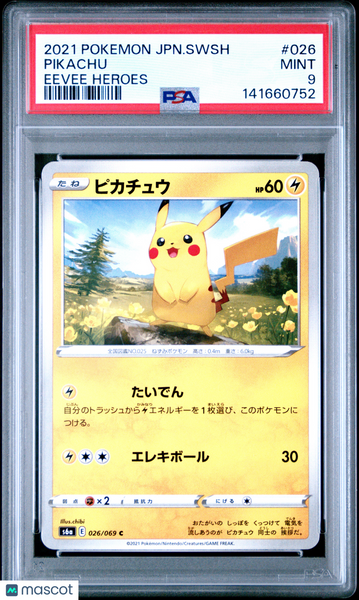 2021 Pokemon Japanese Sword & Shield Eevee Heroes Pikachu PSA 9 #026