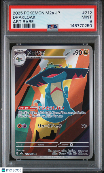 2025 Pokemon Japanese M2a-Mega Dream EX Drakloak Japanese Art Rare PSA 9 #212
