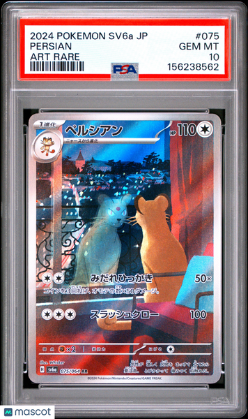 2024 Pokemon Japanese Sv6a-Night Wanderer Persian Japanese Art Rare PSA 10 #075