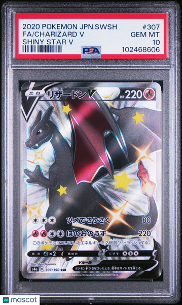2020 Pokemon Japanese Sword & Shield SS V Charizard V Japanese PSA 10 #307