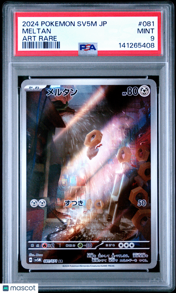2024 Pokemon Japanese Sv5m-Cyber Judge Meltan Japanese Art Rare PSA 9 #081