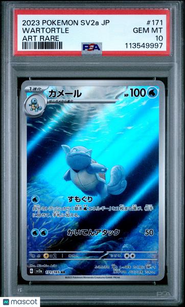 2023 Pokemon Japanese Sv2a-Pokemon 151 Wartortle Japanese Art Rare PSA 10 #171