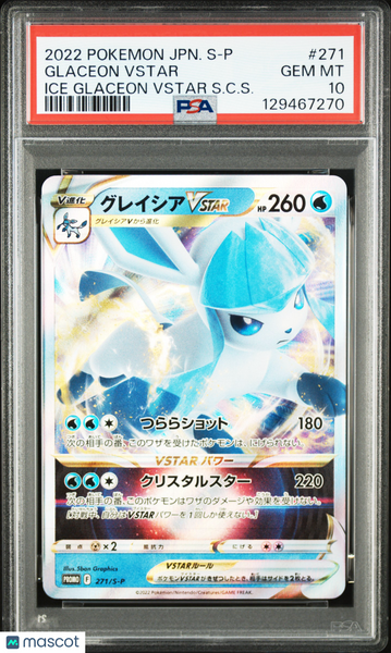 2022 Pokemon Japanese S Promo Glaceon VSTAR Japanese Special Card  PSA 10 #271