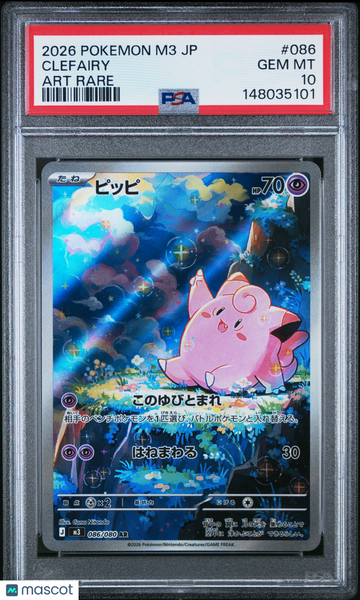 2026 Pokemon Japanese M3-Nullifying Zero Clefairy Japanese Art Rare PSA 10 #086