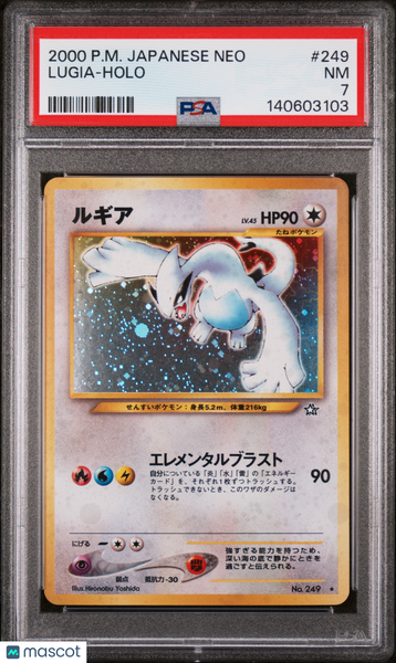2000 Pokemon Japanese Neo Lugia Holo Japanese PSA 7 #249