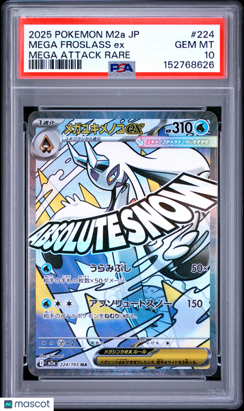2025 Pokemon Japanese M2a-Mega Dream EX Mega Froslass EX Japanese PSA 10 #224