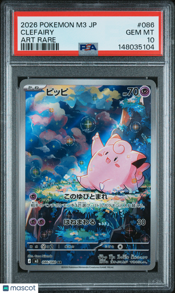 2026 Pokemon Japanese M3-Nullifying Zero Clefairy Japanese Art Rare PSA 10 #086