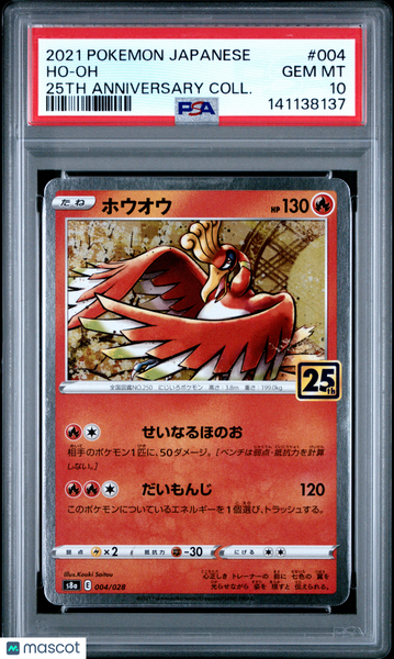 2021 Pokemon JPN 25th Anniversary Collection Ho-Oh JPN  Coll. PSA 10 #004