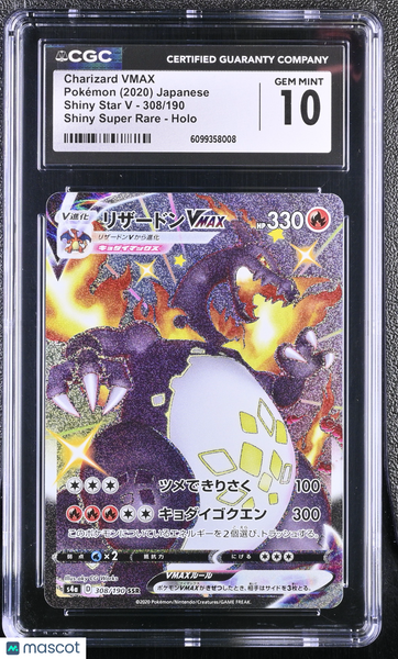 2020 Pokemon Shiny Star V Charizard VMAX Holo Japanese SSR CGC 10 #308/190