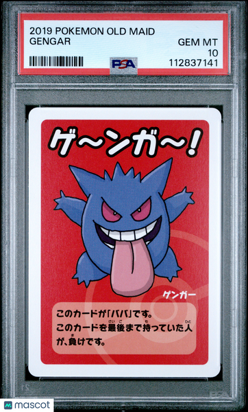 2019 Pokemon Old Maid Gengar PSA 10