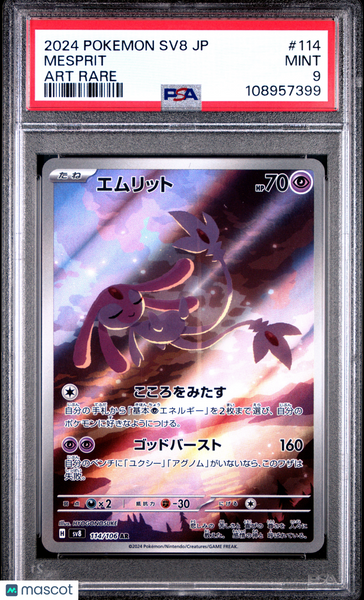 2024 Pokemon JP SV8-Super Electric Breaker Mesprit JP Art Rare PSA 9 #114