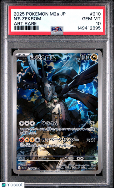 2025 Pokemon Japanese M2a-Mega Dream EX N'S Zekrom Japanese Art Rare PSA 10 #210