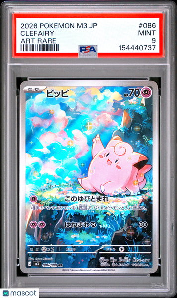 2026 Pokemon Japanese M3-Nullifying Zero Clefairy Japanese Art Rare PSA 9 #086