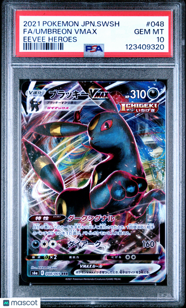 2021 Pokemon JP Sword & Shield Eevee Heroes Umbreon VMAX JP Fa  PSA 10 #048