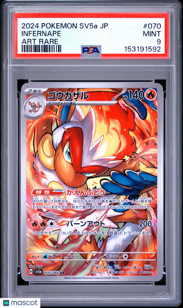 2024 Pokemon Japanese Sv5a-Crimson Haze Infernape Japanese Art Rare PSA 9 #070