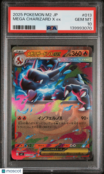 2025 Pokemon Japanese M2-Inferno X Mega Charizard X EX Japanese PSA 10 #013