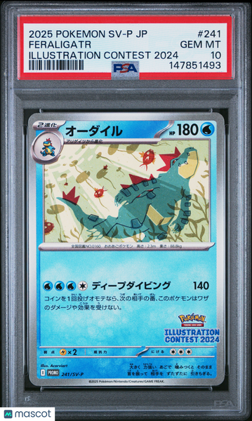 2025 Pokemon JP SV-P Promo Feraligatr JP Illustration Contest 2024 PSA 10 #241