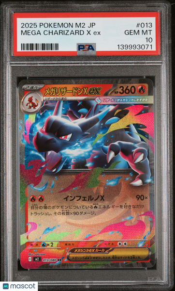 2025 Pokemon Japanese M2-Inferno X Mega Charizard X EX Japanese PSA 10 #013