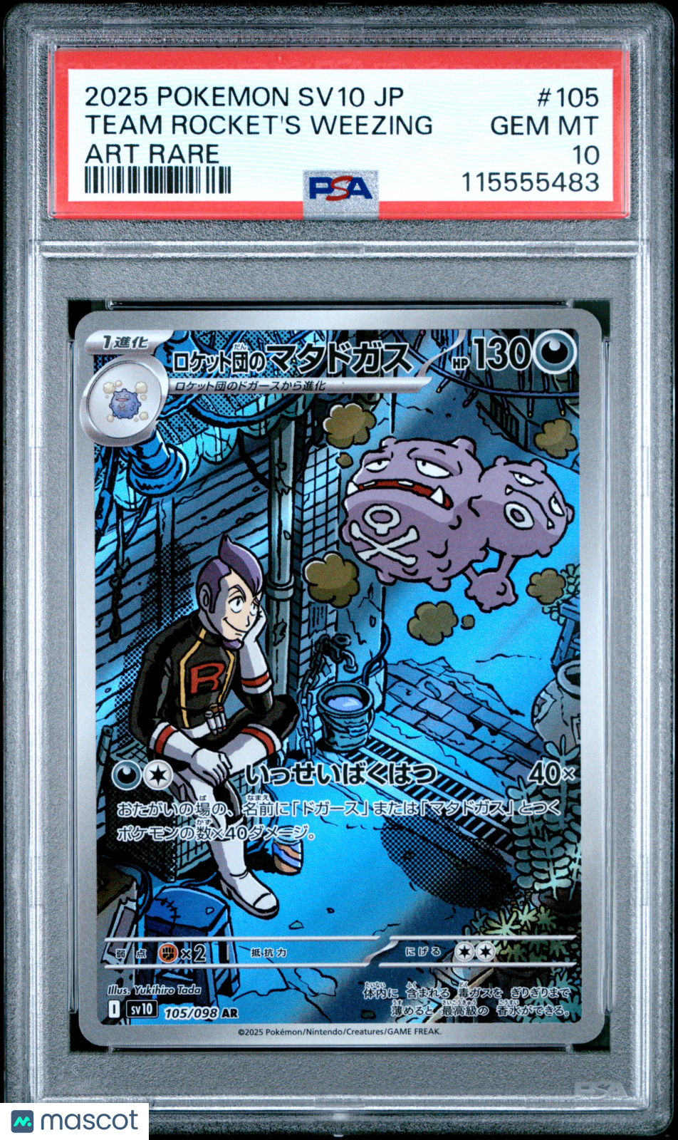 2025 Pokemon Japanese - Glory Of Team Rocket's Weezing #105 JPN Art Rare PSA 10
