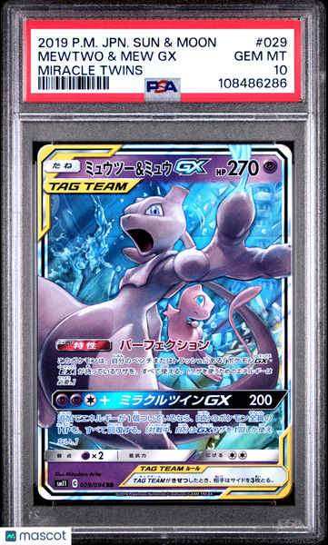 2019 Pokemon Japanese Sun & Moon Miracle Twins Mewtwo & Mew GX Japanese Miracle Twins PSA 10 #029