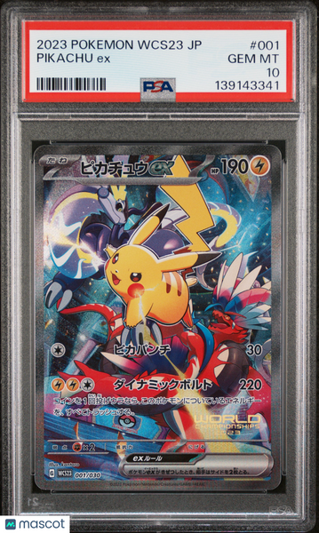 Pikachu EX Japanese PSA 10 #001