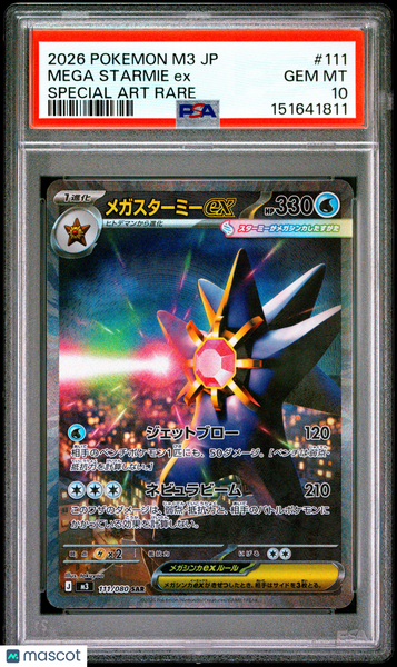 2026 Pokemon Japanese M3-Nullifying Zero Mega Starmie EX Japanese PSA 10 #111