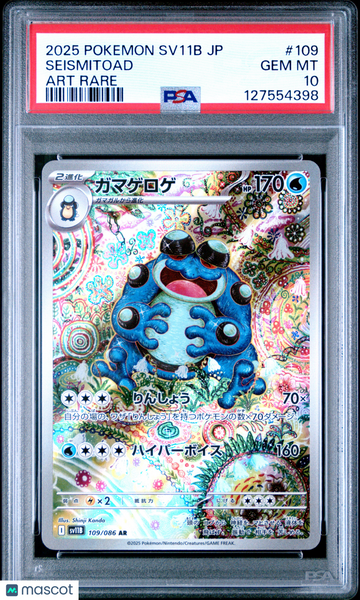 2025 Pokemon Japanese Sv11b-Black Bolt Seismitoad Japanese Art Rare PSA 10 #109
