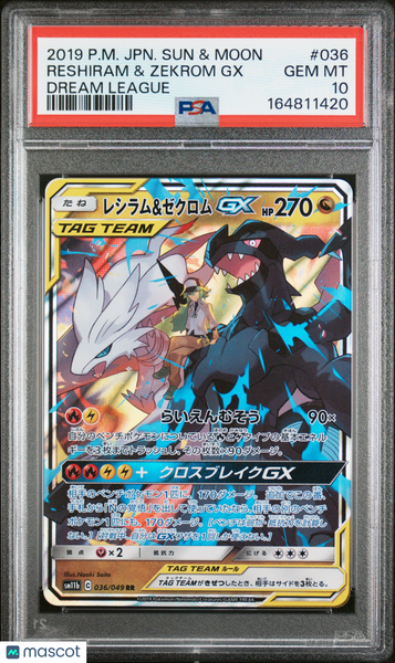 2019 Pokemon Japanese Sun & Moon Dream League Reshiram & Zekrom GX PSA 10 #036