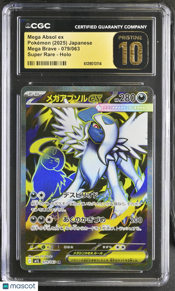 2025 Pokemon Mega Brave Absol ex Holo Super Rare Japanese CGC 10 #079/063