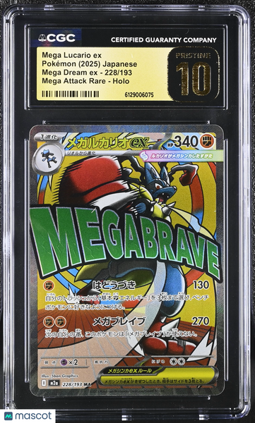 2025 Pokemon Mega Dream EX Lucario ex Holo Attack Rare Japanese CGC 10 #228/193