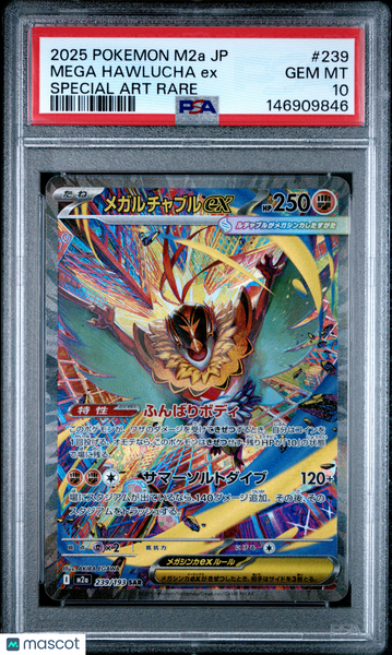 2025 Pokemon Japanese M2a-Mega Dream EX Mega Hawlucha EX Japanese PSA 10 #239