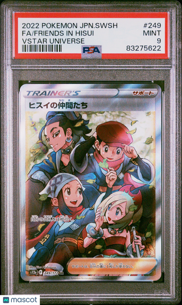 2022 Pokemon JP Sword & Shield VSTAR Universe Friends In Hisui JP Fa PSA 9 #249