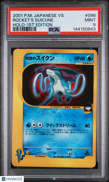 2001 Pokemon Japanese VS Rocket's Suicune Japanese Holo-1st Edition PSA 9 #096