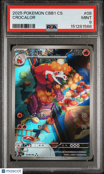 2025 Pokemon Simplified Chinese Cbb1 C-Gem Pack Vol 1 Crocalor Chinese PSA 9 #08