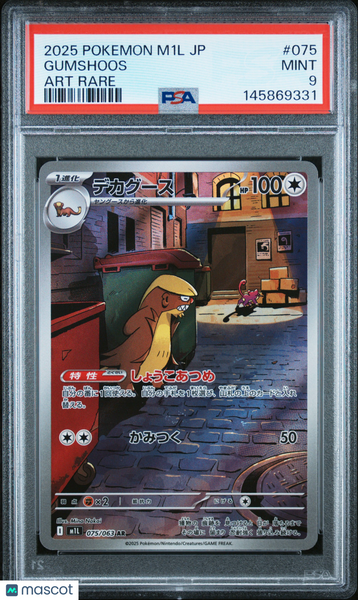 2025 Pokemon Japanese M1L-Mega Brave Gumshoos Japanese Art Rare PSA 9 #075