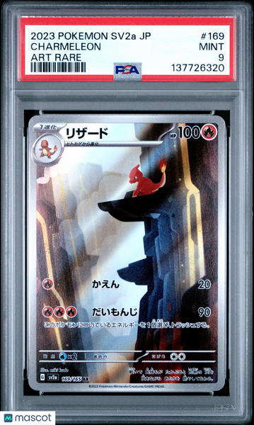 2023 Pokemon Japanese Sv2a-Pokemon 151 Charmeleon Japanese Art Rare PSA 9 #169