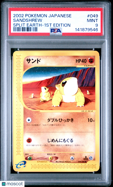 2002 Pokemon Japanese Split Earth Sandshrew Japanese Split Earth-1st Edition PSA 9 #049