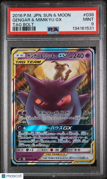 2018 Pokemon Japanese Sun Moon TAG Bolt Gengar Mimikyu GX Bolt PSA 9 038/095