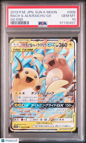 2019 Pokemon JP Sun & Moon GG End Rach & Aln. Raichu GX JP GG End PSA 10 #008