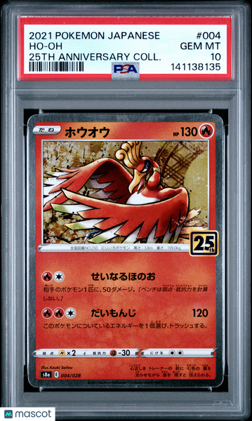 2021 Pokemon Japanese Ho-Oh JPN 25th Anniversary Coll. PSA 10 #004