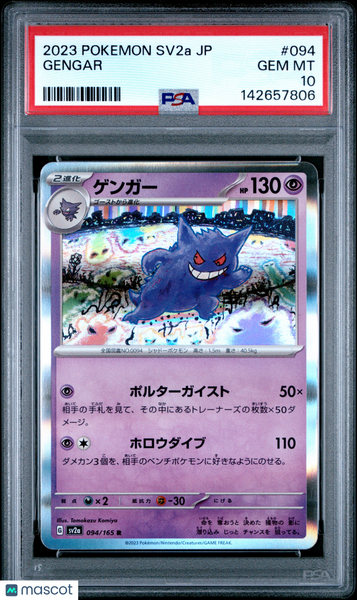 2023 Pokemon Japanese Sv2a-Pokemon 151 Gengar Japanese PSA 10 #094