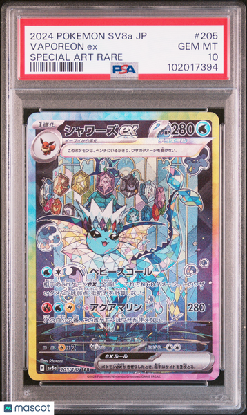 2024 Pokemon Japanese Sv8a-Terastal Fest EX Vaporeon EX Japanese Special Art Rare PSA 10 #205