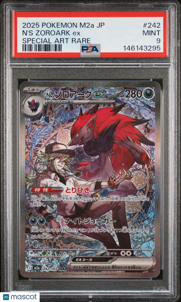 2025 Pokemon JPN M2a-Mega Dream EX N'S Zoroark EX JPN Special AR PSA 9 #242
