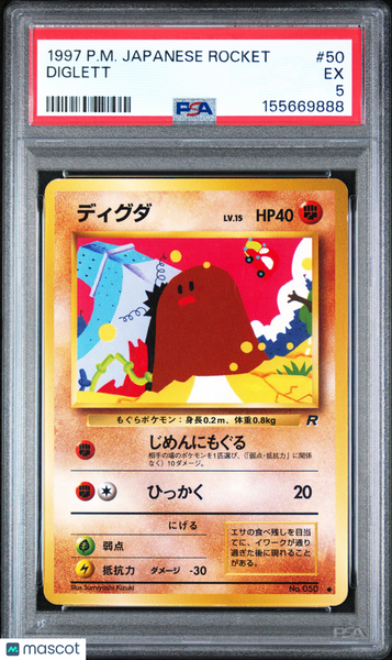 1997 Pokemon Japanese Rocket Diglett Japanese PSA 5 #50